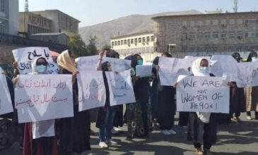 Χάος στο Αφγανιστάν: Βίαια επεισόδια σε διαδήλωση για τα δικαιώματα των γυναικών