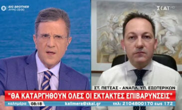 Πέτσας: Κατάργηση έκτακτων εισφορών, μειώσεις σε ΦΠΑ και τιμολόγια ρεύματος