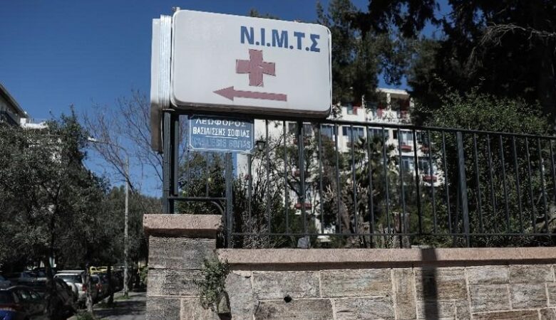 Παραιτήθηκε ο ανεμβολίαστος διοικητής του νοσοκομείου ΝΙΜΤΣ