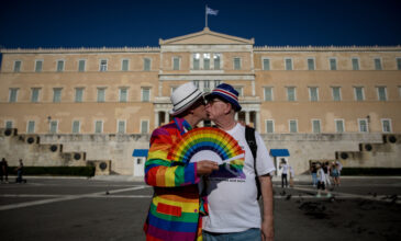 Athens Pride: Το Σάββατο η παρέλαση υπερηφάνειας