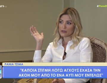 Ράνια Τζίμα: Αποκαλύπτει για πρώτη φορά ότι έχασε την ακοή από το ένα αυτί λόγω άγχους
