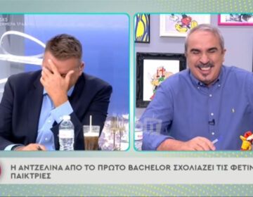 Το Πρωινό: Πνίγηκαν από τα γέλια με το «Bachelor» και τον Αλέξη Παππά – Δείτε το βίντεο