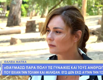 Θάλεια Ματίκα: Αποκάλυψε την τραυματική της εμπειρία με σκηνοθέτη – «Μπήκα στο νοσοκομείο»