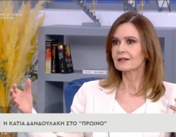 Aιχμές από Κάτια Δανδουλάκη προς Ελισάβετ Κωνσταντινίδου για τον Φιλιππίδη