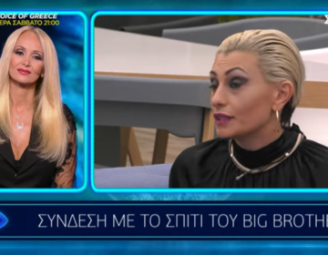 Big Brother: Εκτός σπιτιού η έκπληκτη Σοφία Αλεξανιάν – Δείτε το βίντεο με την αντίδρασή της