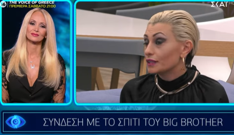 Big Brother: Εκτός σπιτιού η έκπληκτη Σοφία Αλεξανιάν – Δείτε το βίντεο με την αντίδρασή της