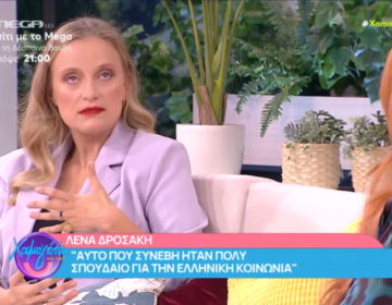 Ξέσπασε σε κλάματα η Λένα Δροσάκη μιλώντας για την καταγγελία της για τον Φιλιππίδη – Δείτε το βίντεο
