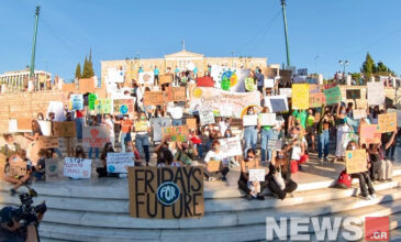 Κινητοποίηση για την κλιματική αλλαγή στο κέντρο της Αθήνας