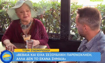 Τιτίκα Στασινοπούλου: Μεγάλος πρωταγωνιστής κι επιχειρηματίας μου είπε ότι θα πρέπει να αφήσω το εσώρουχό μου στο γραφείο του