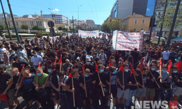 Φοιτητικό συλλαλητήριο στο κέντρο της Αθήνας