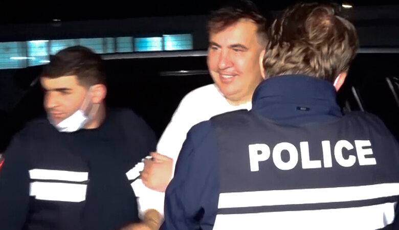 Γεωργία: Συνελήφθη ο πρώην πρόεδρος Μιχαήλ Σαακασβίλι