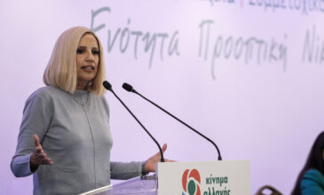 Γεννηματά: Μπορώ να εγγυηθώ την αυτόνομη πορεία και την ενότητα της παράταξης