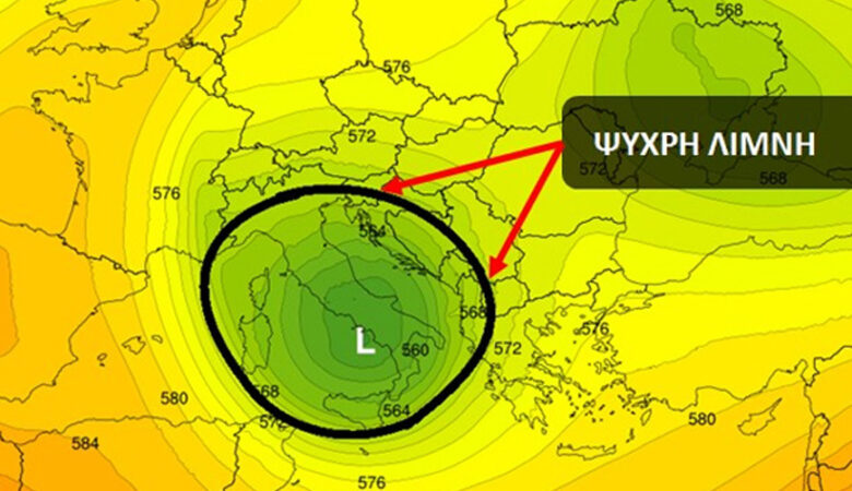 Κακοκαιρία «Αθηνά»: Η «ψυχρή λίμνη», το φαινόμενο που ευθύνεται για τη ξαφνική κακοκαιρία
