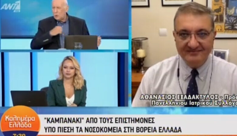 Εξαδάκτυλος: Γιατί πρέπει να γίνουν οι παρελάσεις εν μέσω πανδημίας