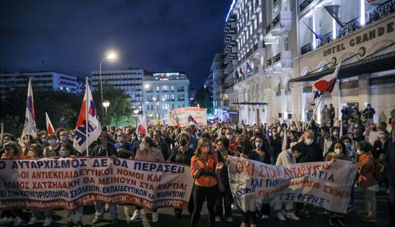 Αναβάλλεται το πανεκπαιδευτικό συλλαλητήριο το απόγευμα στην Αθήνα