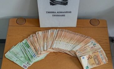 Τρίπολη: Εξαρθρώθηκε εγκληματική οργάνωση που τα μέλη της διέπρατταν απάτες