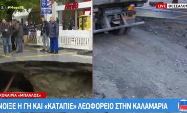 Θεσσαλονίκη: Ανασύρθηκε το λεωφορείο που «βούλιαξε» – Το μέγεθος της τρύπας μπορεί να συγκριθεί με σπηλιά