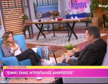 Καλύτερα Δεν Γίνεται: Ξεκαθάρισμα… λογαριασμών Ναταλίας Γερμανού και Λιάγκα σε ζωντανή μετάδοση