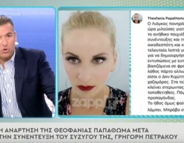 «Πόλεμος» Λιάγκα – Παπαθωμά για την συνέντευξη του Γρηγόρη Πετράκου