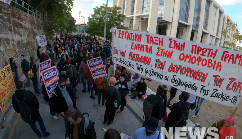 Ζακ Κωστόπουλος: Συγκέντρωση διαμαρτυρίας έξω από το δικαστήριο – Δείτε εικόνες του news.gr