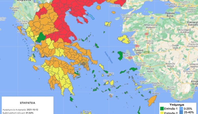 Άλλαξε ο επιδημιολογικός χάρτης της χώρας – Ποιες περιοχές μπήκαν στο «κόκκινο»