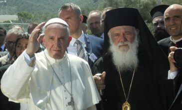Στην Ελλάδα στις 4 και 5 Δεκεμβρίου ο πάπας Φραγκίσκος