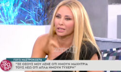 Γωγώ Μαστροκώστα για καρκίνο: Σε όσους μου λένε ότι ήμουν μαχήτρια, λέω ήμουν τυχερή