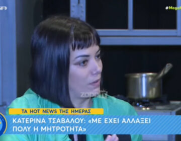 Κατερίνα Τσάβαλου για ριάλιτι: Είναι χυδαία και φρικτά, ξεφτιλίζουν ανθρώπους