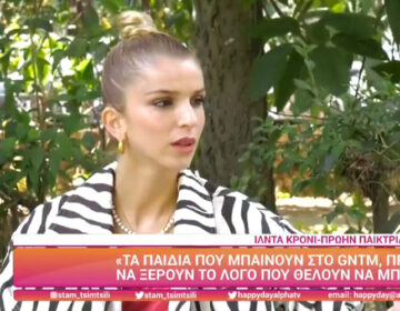 Πρώην παίκτρια του GNTM για την περιπέτεια με τον κορονοϊό: «Έτρωγα για μέρες σκόρδο για να μην εξελιχθεί»