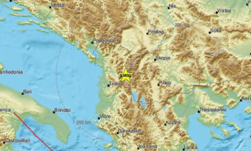 Σεισμός 4,7 Ρίχτερ στην Αλβανία