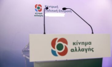 Κίνημα Αλλαγής: Πρωταθλήτρια Ευρώπης στην ανεργία η Ελλάδα