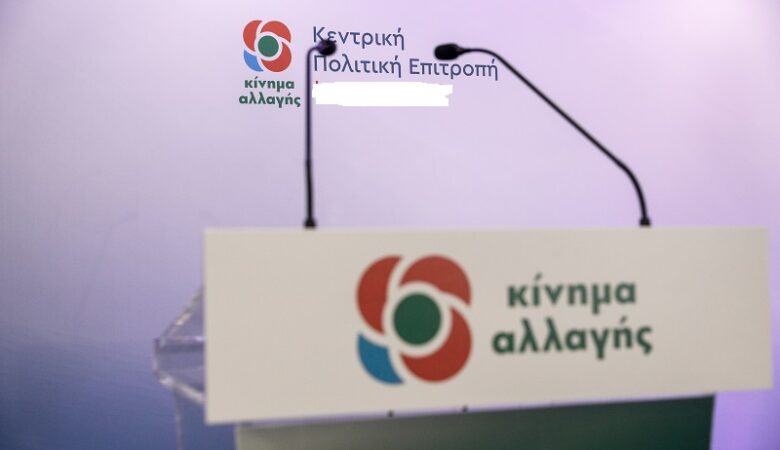 Κίνημα Αλλαγής: Πρωταθλήτρια Ευρώπης στην ανεργία η Ελλάδα