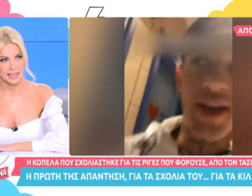 Κατερίνα Καινούργιου: Έξαλλη με τον Ξιαρχό – «Τι ξεφτιλίκι είναι αυτό; Πόσο εμετικό;»