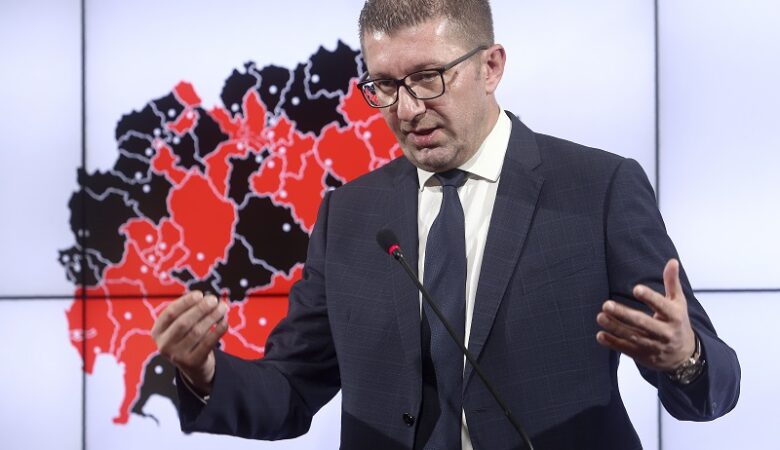 Βόρεια Μακεδονία: Το VMRO ζητά πρόωρες εκλογές – Τι λέει για τη Συμφωνία των Πρεσπών