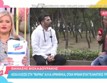 Θανάσης Βισκαδουράκης: Αν είχα απέναντι μου τον Πέτρο Φιλιππίδη, θα τον ξάπλωνα κάτω