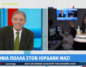 Ιορδάνης Χασαπόπουλος: Η έκπληξη του γιου του που τον έκανε να βουρκώσει στον «αέρα»