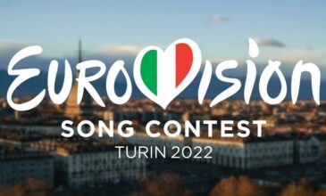 Eurovision 2022: Αυτοί είναι οι πέντε υποψήφιοι για να εκπροσωπήσουν την Ελλάδα στην Ιταλία