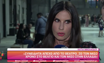 Κάτια Νικολαΐδου: Έχω μετανιώσει για τη συνεργασία μου με τον Πέτρο Φιλιππίδη