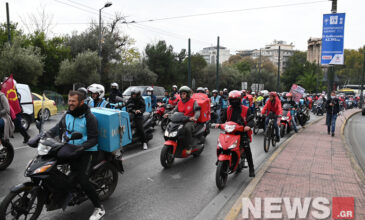 Στους δρόμους οι εργαζόμενοι στην εστίαση και τον τουρισμό – Δείτε εικόνες