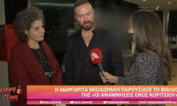 Μαργαρίτα Θεοδωράκη: Ο Νίκος Κουρής είναι σφετεριστής