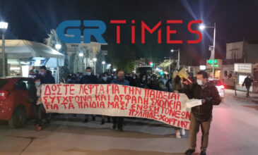 Πορεία στη Θεσσαλονίκη για την ψευδοροφή που κατέρρευσε σε δημοτικό σχολείο 