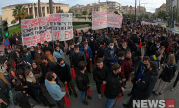 Πορεία φοιτητών στο κέντρο της Αθήνας – Δείτε εικόνες