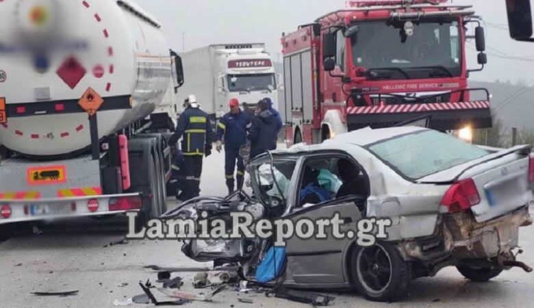 Φθιώτιδα: Τρεις νεκροί σε σύγκρουση ΙΧ αυτοκινήτου με βυτίο που μεταφέρει υγραέριο