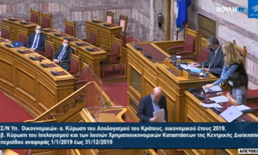 Τρύφων Αλεξιάδης: Διέκοψε την ομιλία του στη Βουλή – «Δεν αισθάνομαι καλά»