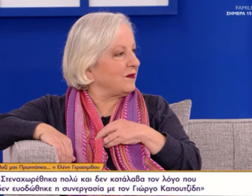 Η Ελένη Γερασιμίδου για Γιώργο Καπουτζίδη: Έκλαψα και ανέβασα πίεση