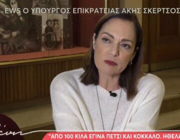 Ελένη Καρακάση:Το «ντουλάπα» και το «χοντρή» ήταν καθημερινή συζήτηση όταν ήμουν μικρή