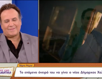 Η συγκινητική εξομολόγηση του Χάρη Ρώμα: Μπαμπάκα μου ελπίζω να είσαι περήφανος τώρα