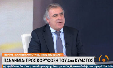 Κορονοϊός: Δεν αλλάζει ο τρόπος καταγραφής των θανάτων στον ΕΟΔΥ