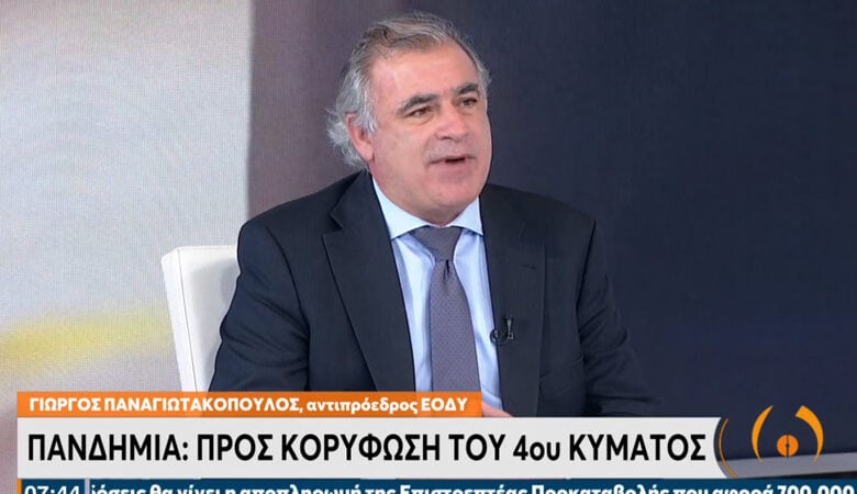 Κορονοϊός: Δεν αλλάζει ο τρόπος καταγραφής των θανάτων στον ΕΟΔΥ