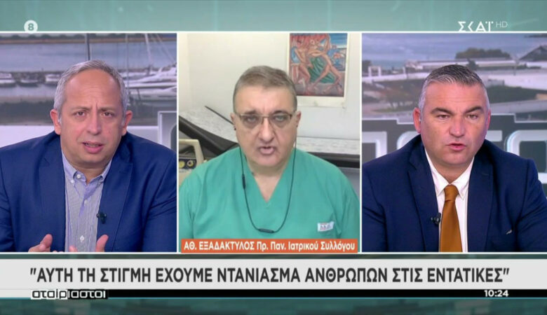 Εξαδάκτυλος για Σερβετάλη: Αυτή τη στιγμή έχουμε ντάνιασμα ανθρώπων στις εντατικές